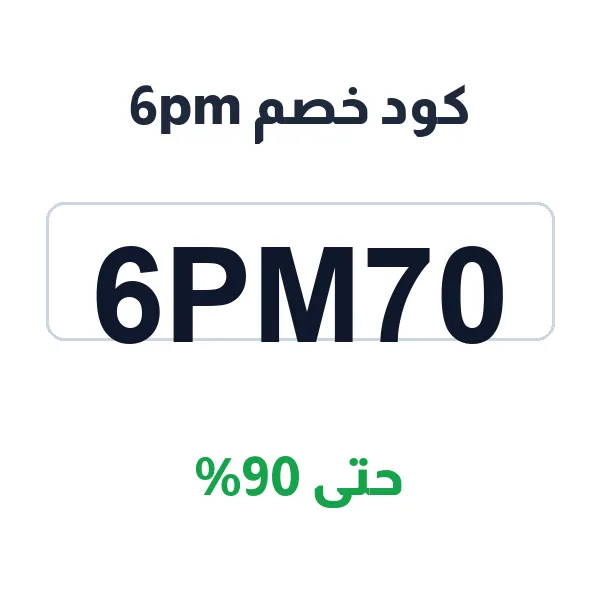 6pm Code لصفقات Hot Deals Selling Fast