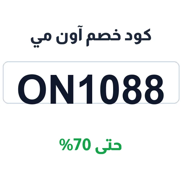 اون راننج نسائي، توفير موثق بـ (ON1088) اون راننج نسائي، توفير موثق بـ (ON1088)