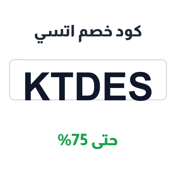 كود خصم اتسي على كل المنتجات المصنوعة يدوياً والقديمة