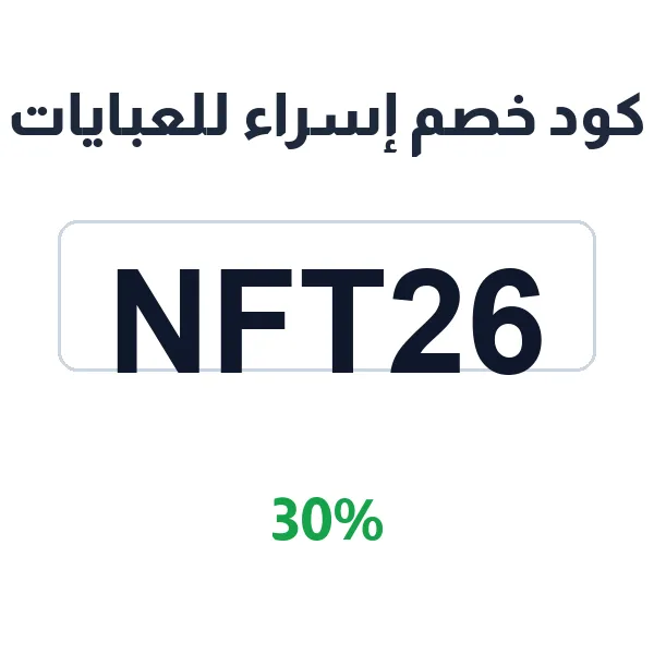 خصم إسراء للعبايات قوي على الأكثر مبيعاً خصم إسراء للعبايات قوي على الأكثر مبيعاً