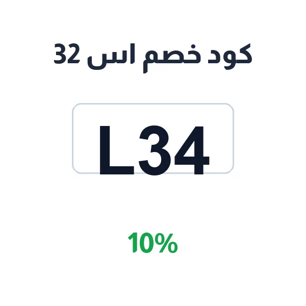 اس 32-s32brand