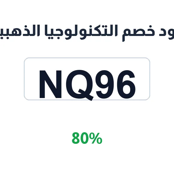 التكنولوجيا الذهبية-goldentech