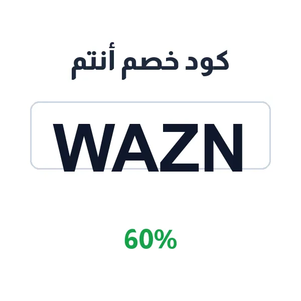 أنتم-antumgroup