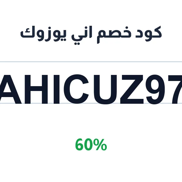اني يوزوك-aniyuzuk