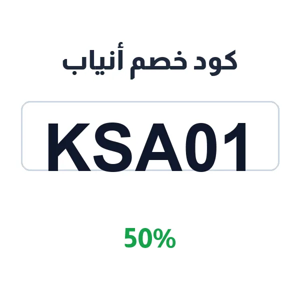 كود خصم أنياب على أطعمة القطط الجافة والرطبة