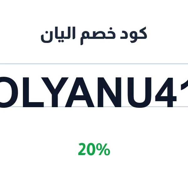 اليان-alyanksa