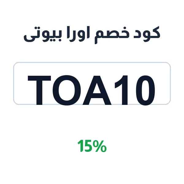 كود خصم اورا بيوتى لمكياج الوجه والأساس كود خصم اورا بيوتى لمكياج الوجه والأساس