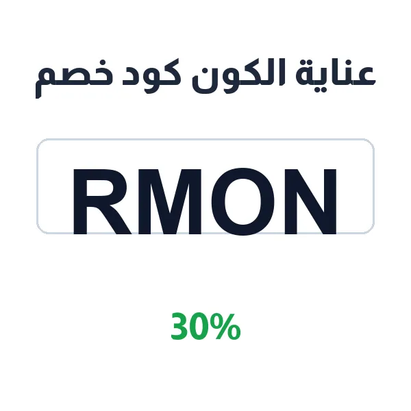 عناية الكون كود خصم على قمصان الدوري الإنجليزي الأصلية