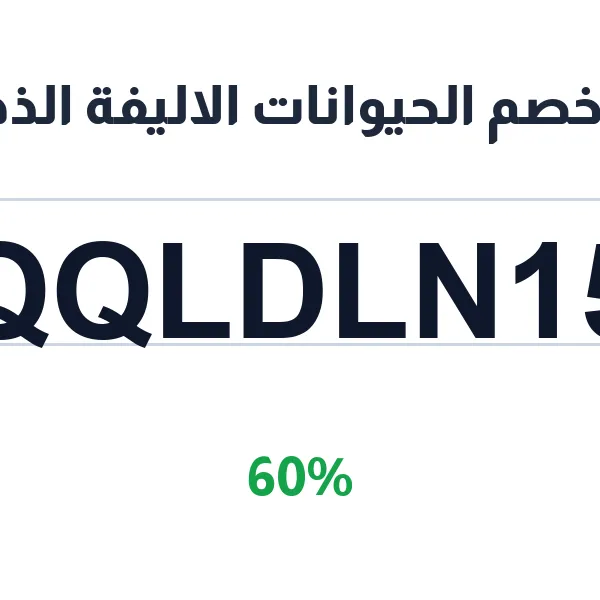 كود خصم الحيوانات الاليفة الذهبية على أغذية القطط الجافة كود خصم الحيوانات الاليفة الذهبية على أغذية القطط الجافة
