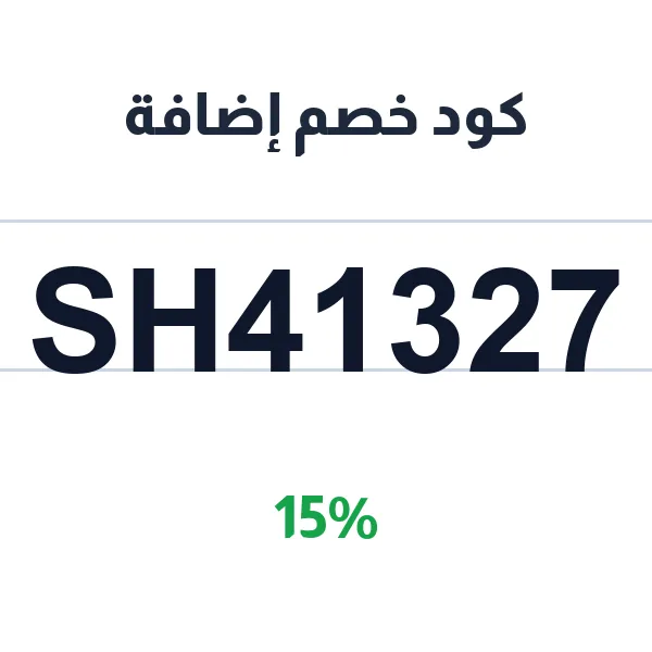 إضافة-edafa