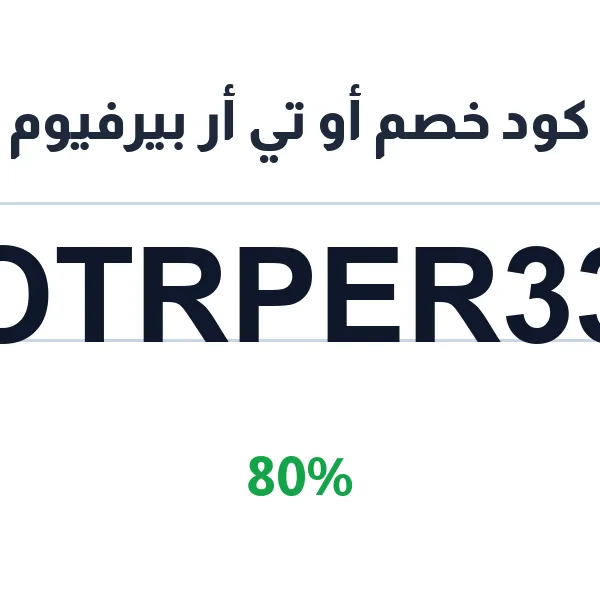 أو تي أر بيرفيوم-otr-perfume