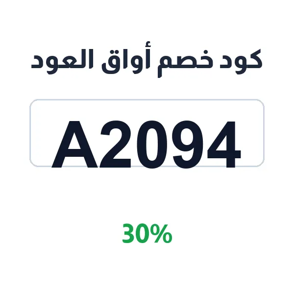 أواق العود-awaqaloud