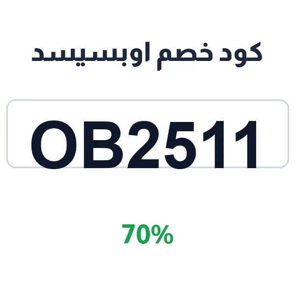 اوبسيسد-obsessedksa