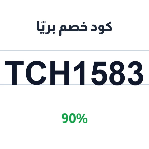 كود خصم بريا لحجز الإقامة الفندقية كود خصم بريا لحجز الإقامة الفندقية